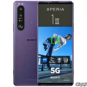 سعر و مواصفات Sony Xperia 1 III